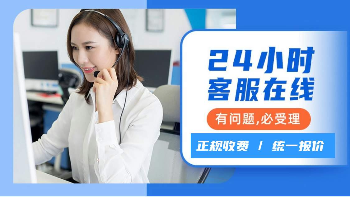 长沙天舒空气能热水器售后总部电话全国24小时服务-帮帮直通车