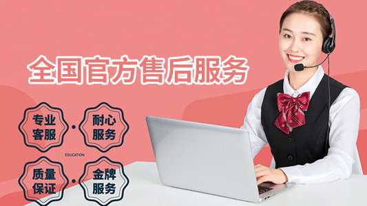 年代热水器人工客服400在线服务