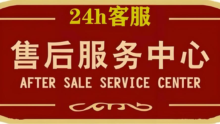 贵阳因硕智能指纹锁24小时报修点预约-帮帮直通车