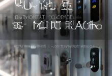 温州智能锁价格一览，快速查询报价信息-帮帮直通车